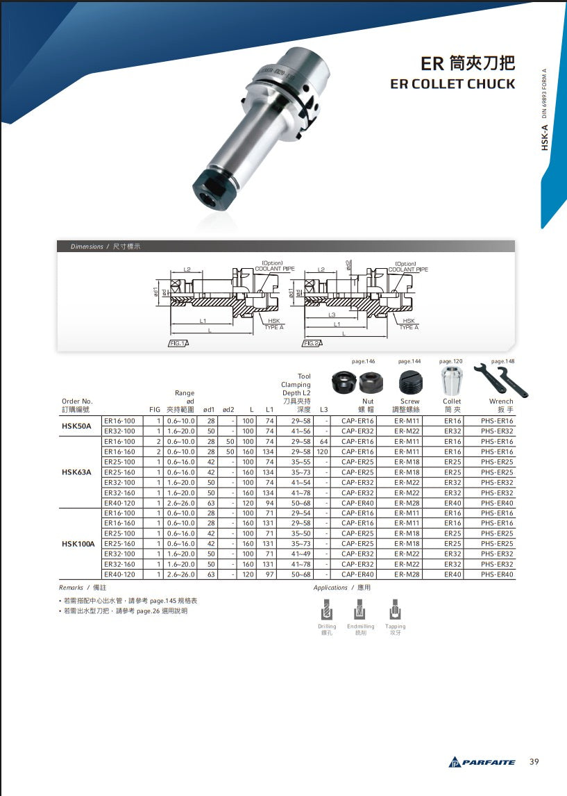 HSK63A ER Collet Chuck-ER32
