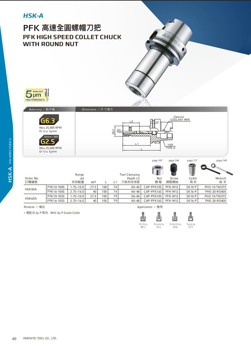 HSK50A HIGH SPEED SK Collet Chuck-PFK16