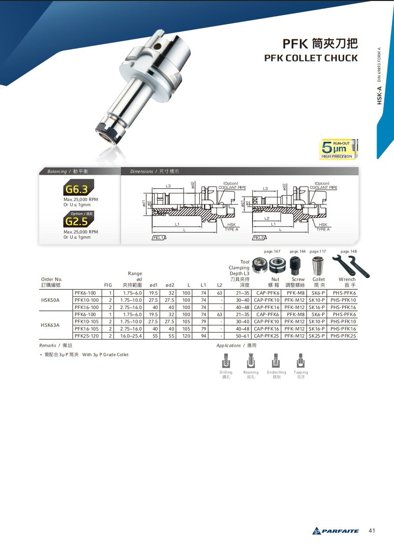 HSK63A SK Collet Chuck-PFK16