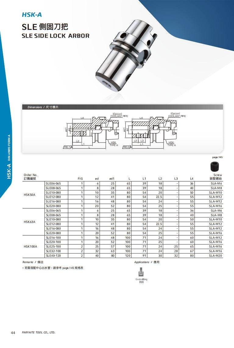 HSK63A SIDE LOCK Arbor-Diameter 16