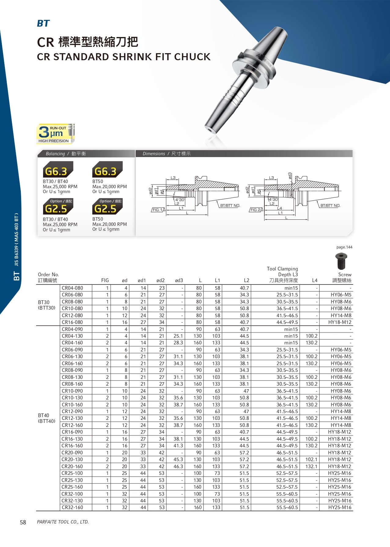 BT30 Standard Shrink Fit Chuck- Diameter 8